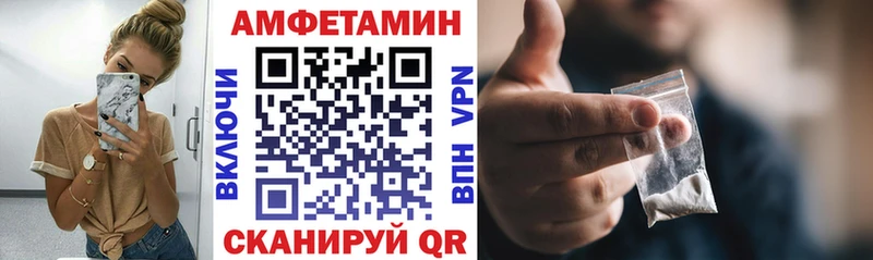АМФ 98%  Рошаль 