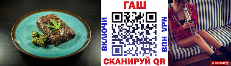 Canna-Cookies конопля  мега ТОР  Рошаль 