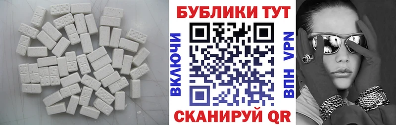 Экстази MDMA  Рошаль 