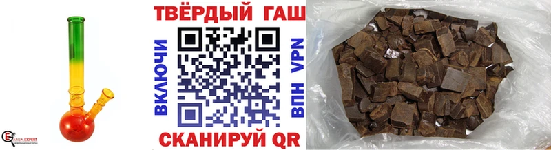 ГАШИШ гашик Рошаль