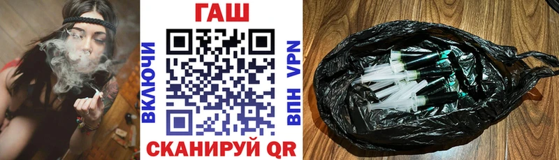 купить закладку  Рошаль  ГАШ 40% ТГК 