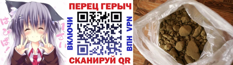 ГЕРОИН Афган  Рошаль 