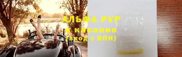 трава Остров