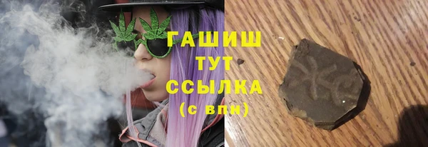 дурь Осинники