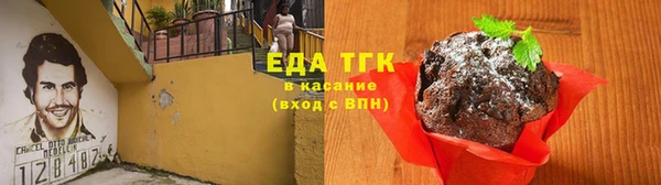 шишки Осташков