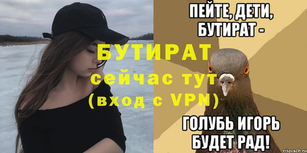 дурь Осинники