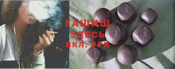 дурь Осинники