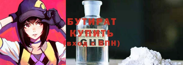 дурь Осинники