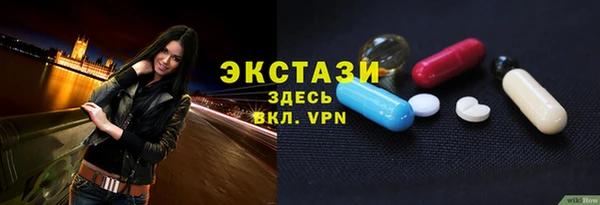 молекула духа Елизово