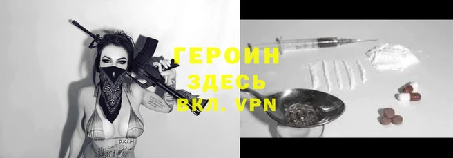 прущий лед Лысьва