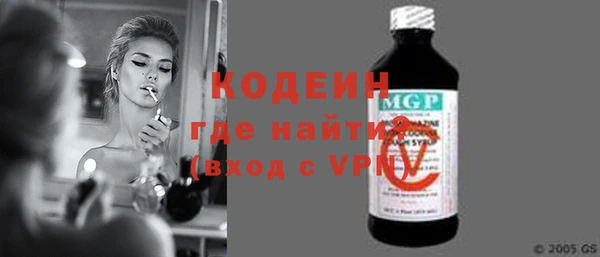 дурь Осинники