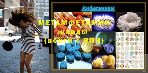 дурь Осинники