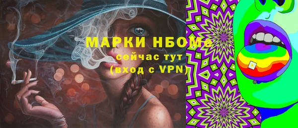 дурь Осинники