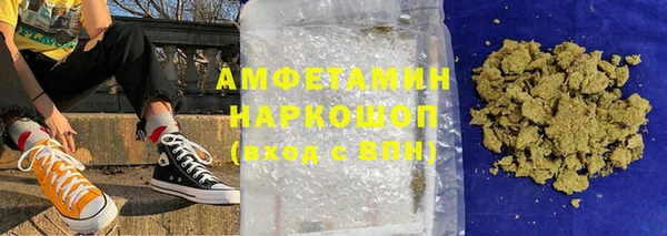 дурь Осинники