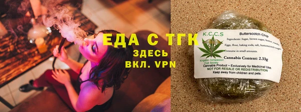 кокаин Елабуга