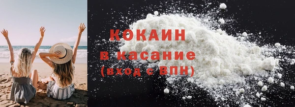 дурь Осинники