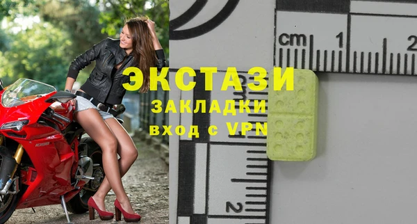 2c-b Луховицы