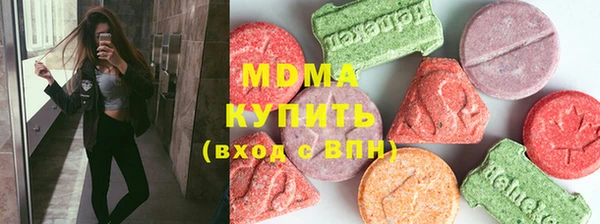 шишки Осташков