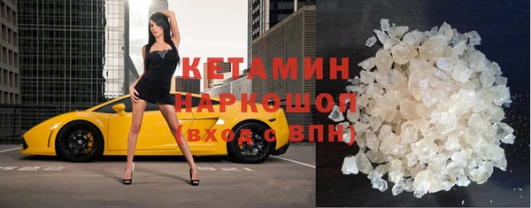 дурь Осинники
