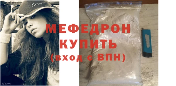 соль ск Лысково