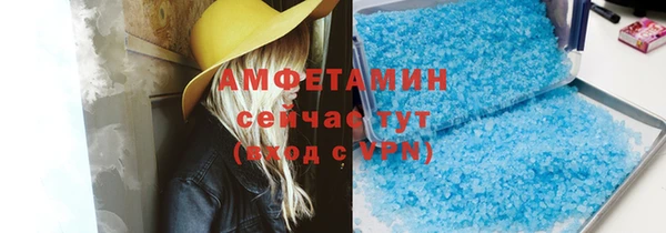 дурь Осинники