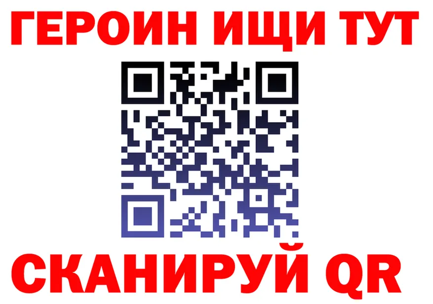 Магазин наркотиков это формула Рошаль