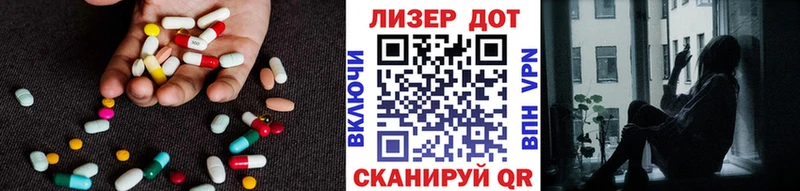 гидра вход Рошаль Лсд 25 экстази кислота купить закладку