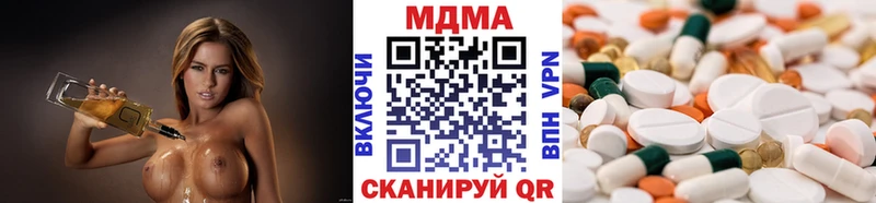 сколько стоит  Рошаль  MDMA crystal 