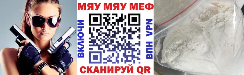 МЕФ VHQ OMG ТОР Рошаль