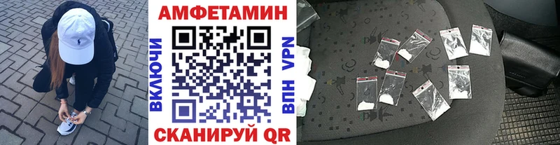 Метамфетамин витя где купить Рошаль