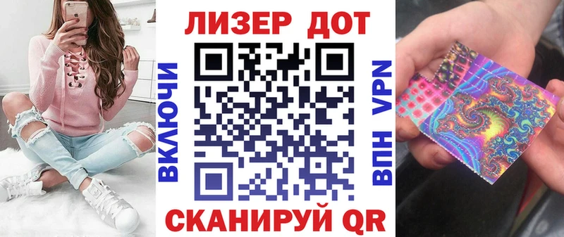Марки NBOMe 1,5мг  дарнет шоп  Рошаль 
